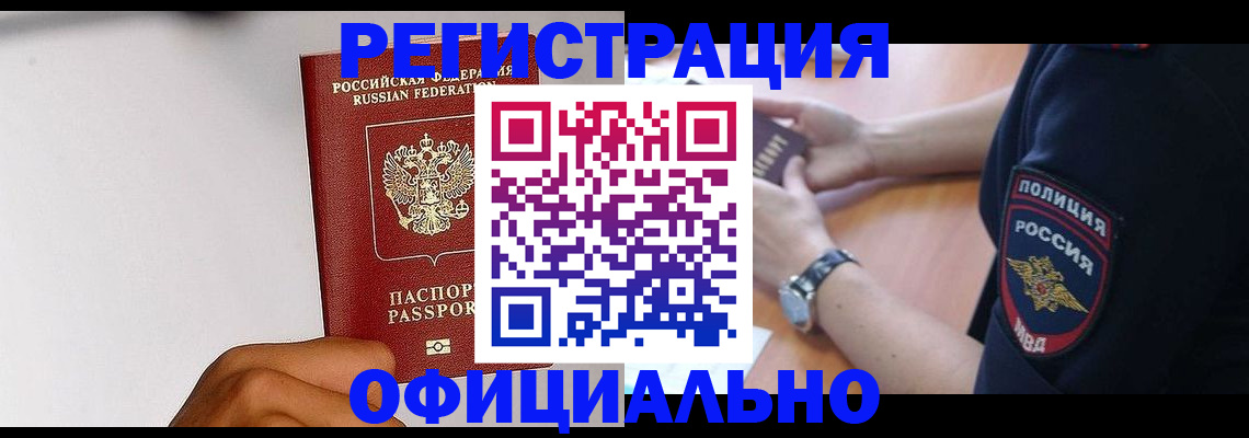 пропишу в квартире в Верхнем Тагиле